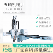 机械手的持续工做能力也降低了员工办理