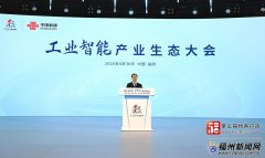 聚焦毗连、算力、办事、平安四大核