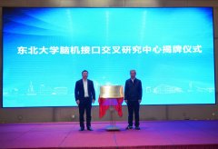 帮力新兴财产成长和未业结构